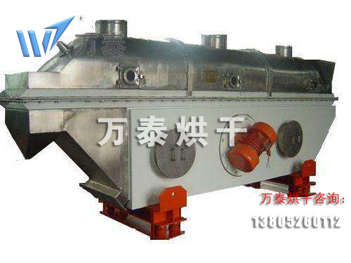 振動流化床干燥機(jī) 振動流化床干燥機(jī)